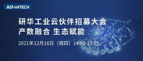 物聯網的全面解析 從技術到服務的生態構建